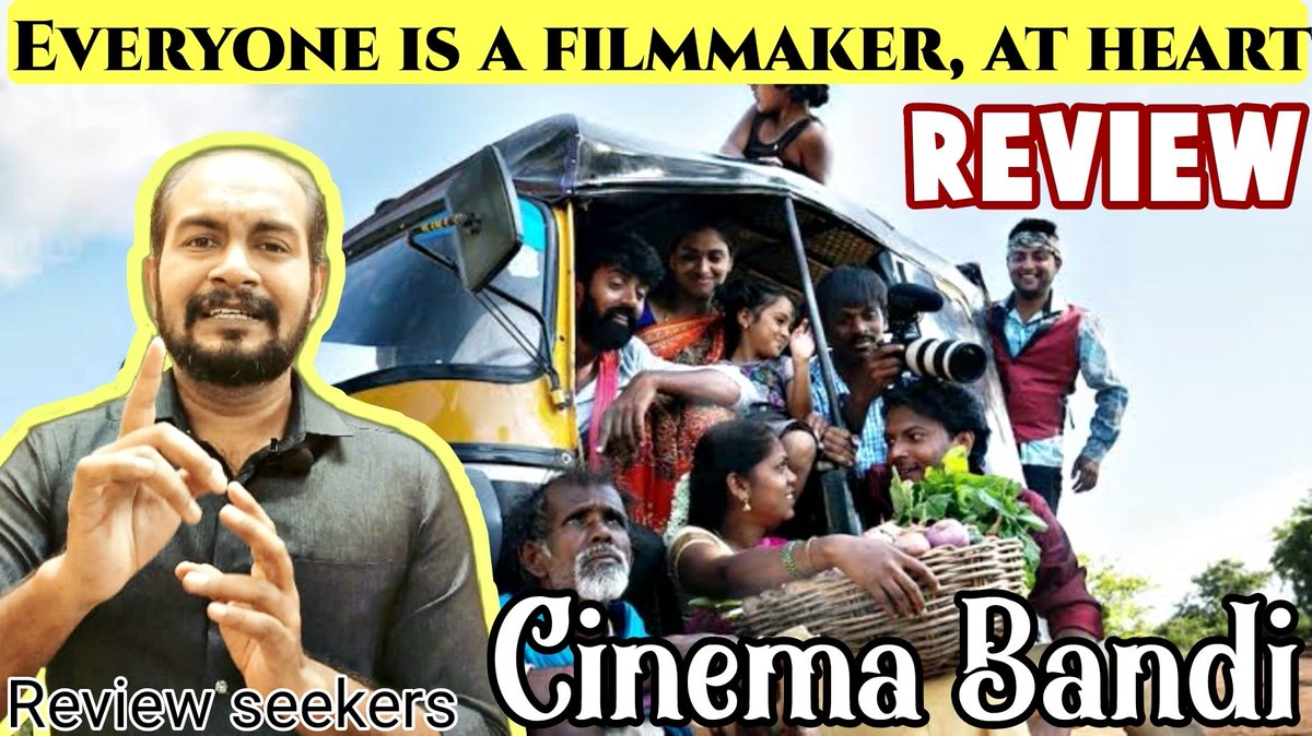 youtu.be/eQmggPXHwQM
#CinemaBandi
#CinemaBandiTamilReview
#CinemaBandiMovie
#VikasVasishta
#PraveenKandregula

Cinema Bandi (transl. Cinema vehicle) is a 2021 Indian Telugu-language comedy drama film directed by debutant Praveen Kandregula.
