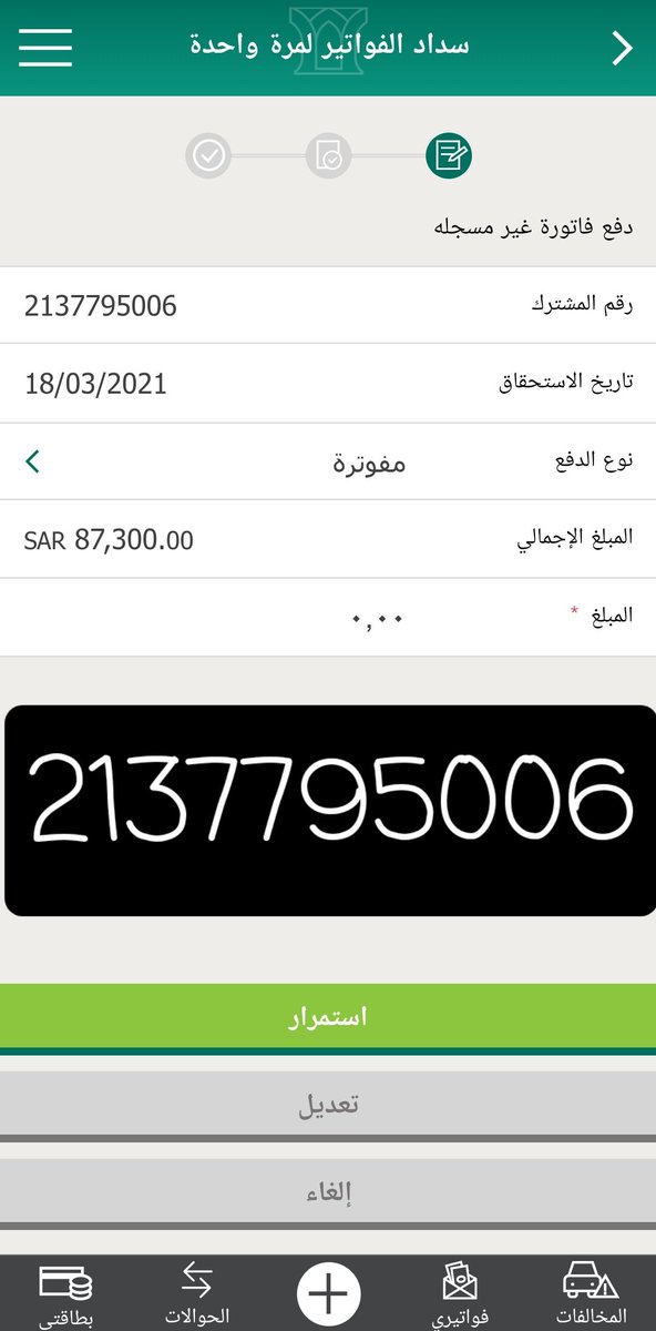 A8N6du tweet picture