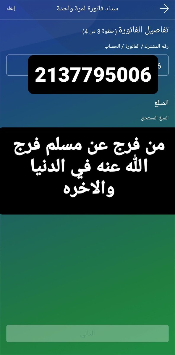 A8N6du tweet picture