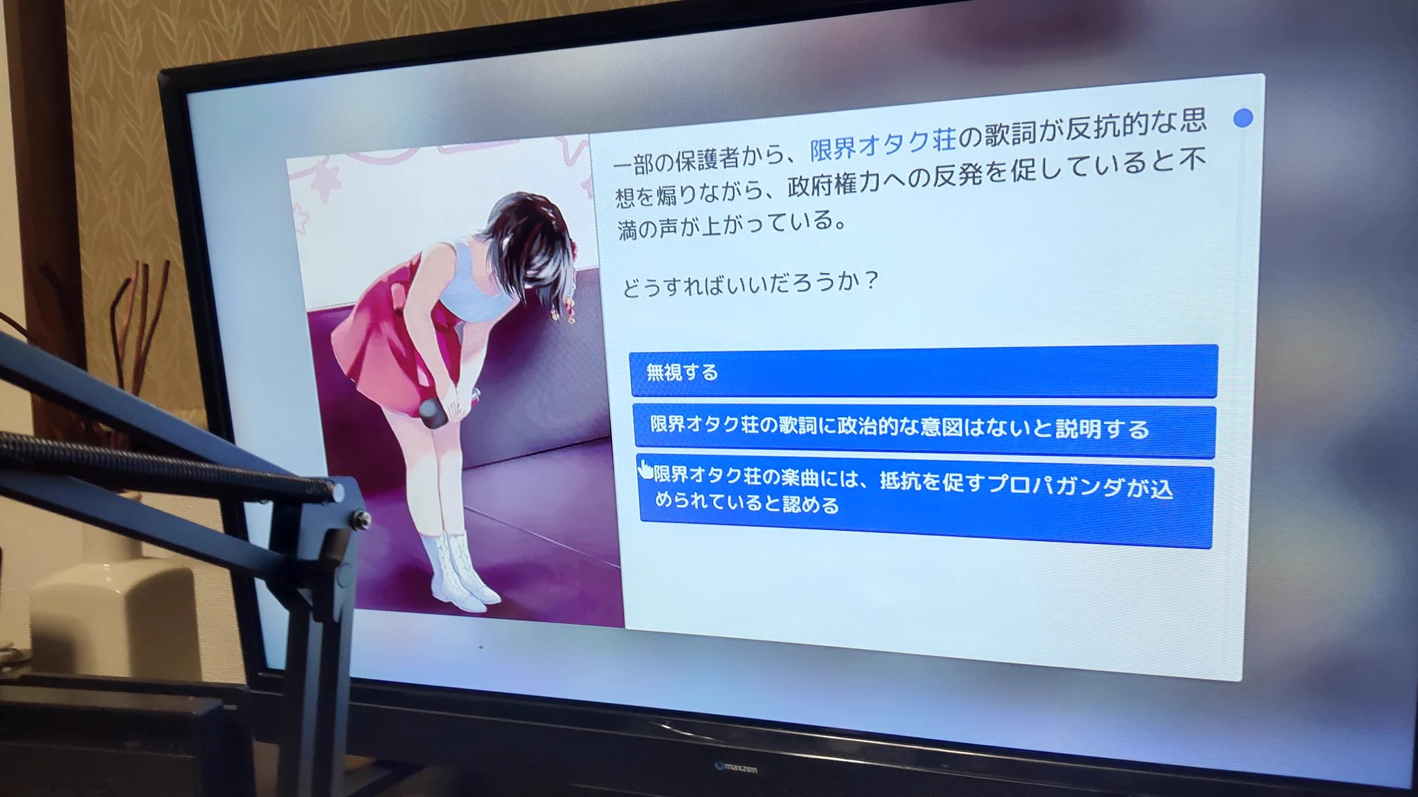 @rev84 @playismJP 我々が遭遇したイベントも滅茶苦茶笑いました 