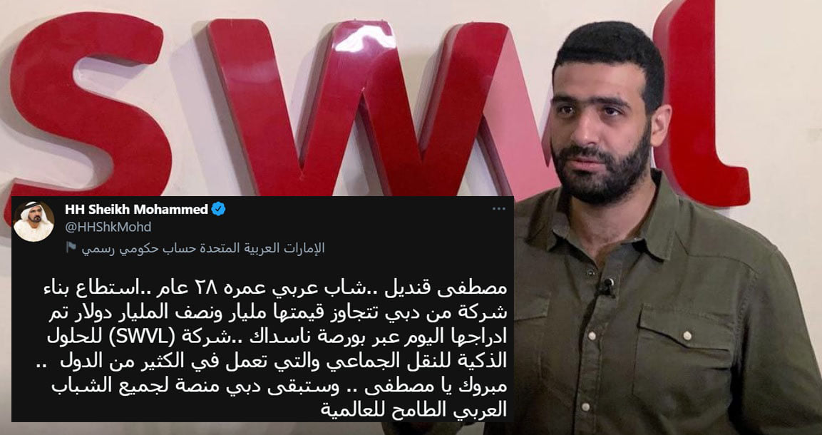 الإمارات نيوز | الشيخ محمد بن راشد يحتفي بالشاب المصري ...