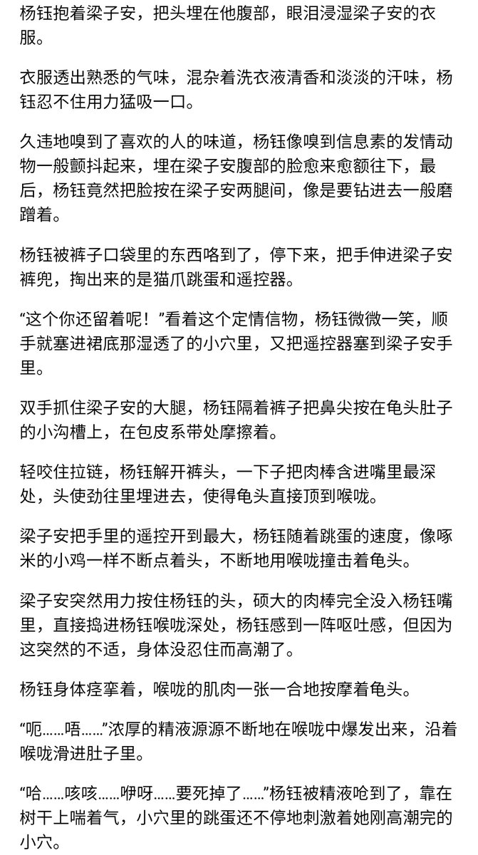 海上花(@hua_onTheSea) / Twitter