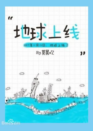 Argus_Persa's tweet photo. 21. #TaoHuaZhai/#PeachBlossomDebt
22. #TheEarthisOnline
23. #TianBaiFuYaoLu
24. #BrokenClouds https://t.co/YgOCkbXl4e
