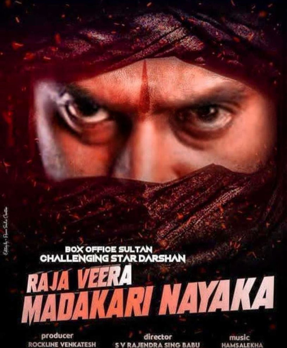 DkfcOfficiall's tweet photo. #RVMN FanMade poster
@dasadarshan @RLVenkatesh @desihamsa #DarshanThoogudeepa https://t.co/pUCBUcfQch