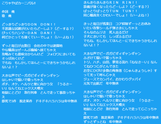 おジャ魔女カーニバルのtwitterイラスト検索結果