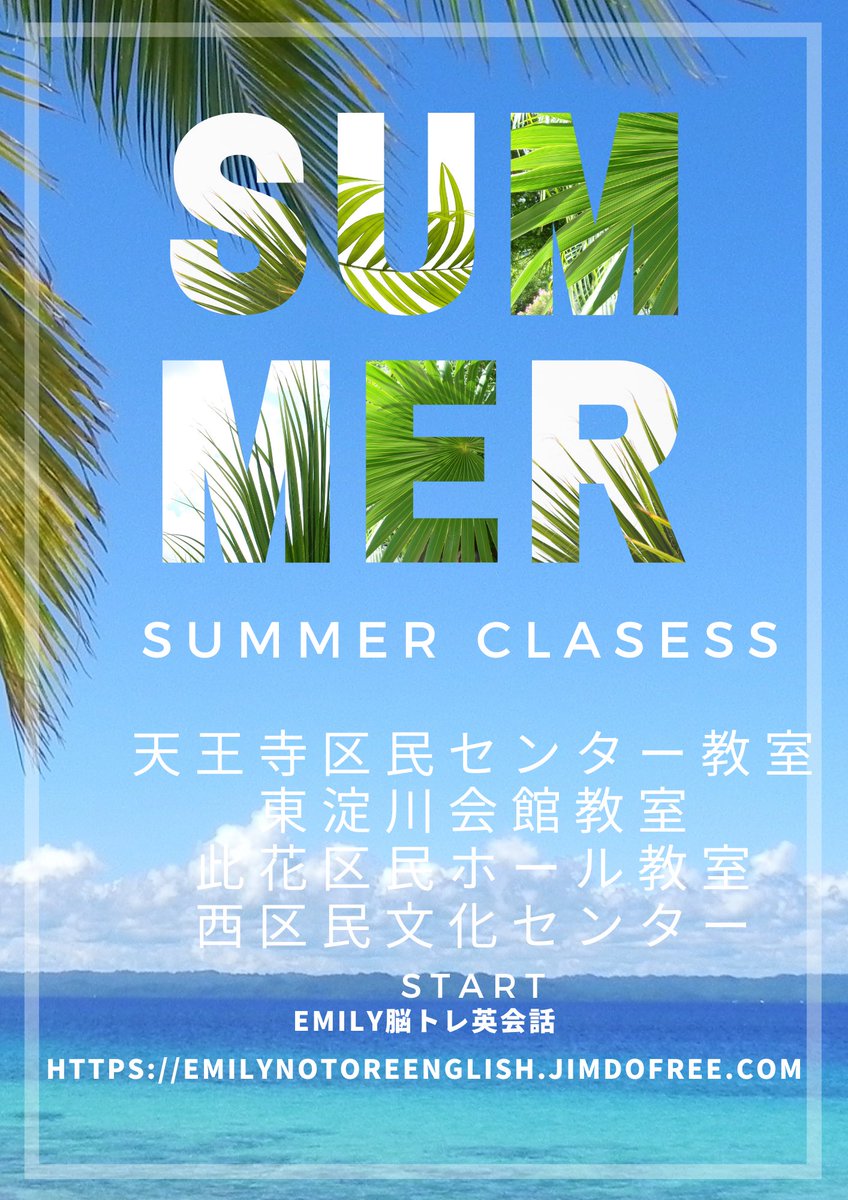 Emily Notore Emilynotore Twitter