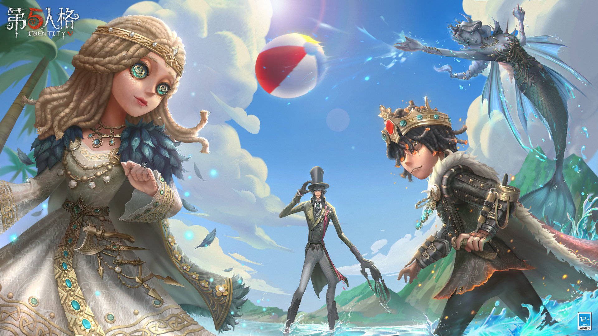 公式】IdentityV 第五人格 on X: 
