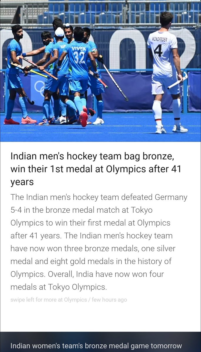 Well done 🇮🇳n Men Team. A medal in  🇮🇳n national sport after a long time. 👏🙏💐🥉👌🏑