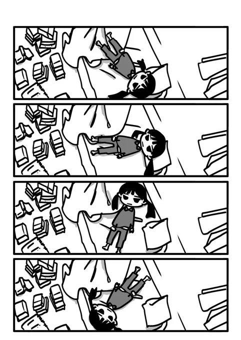 今日も一日 