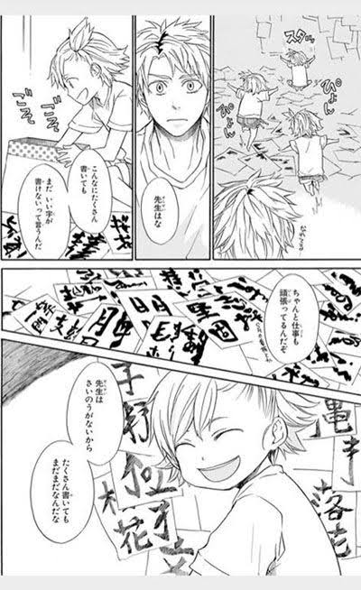 ニノマエテツ 最近休憩時間にばらかもん読み直してる なるはたまに刺さる事言うんだよね あと 添付2枚目が何言ってるか分かってしまうのは 一時島に居た功績だな 笑 アニメもまた見たいな Opの曲の 自分らしさってなんだ のあとの一瞬の