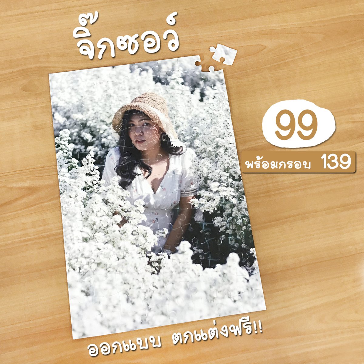 angeeza's tweet photo. #ตลาดนัดฮันบิน #เป��กผลิตโชค 
#TEAMWANG #JACKSONWANG #ตลาดนัดบังทัน #ตลาดนัดEXO #ตลาดนัดgot7 #ตลาดนัดblackpink #ตลาดนัดไอค่อน #ของแจก #ตลาดนัดอากาเซ #ตลาดนัดรวมด้อม #TEAMWANG #JacksonWang #jungkook #BLACKPINK #LISA #aespa #LISA #JENNIE #BTS #บังทัน https://t.co/KWmanjktMX