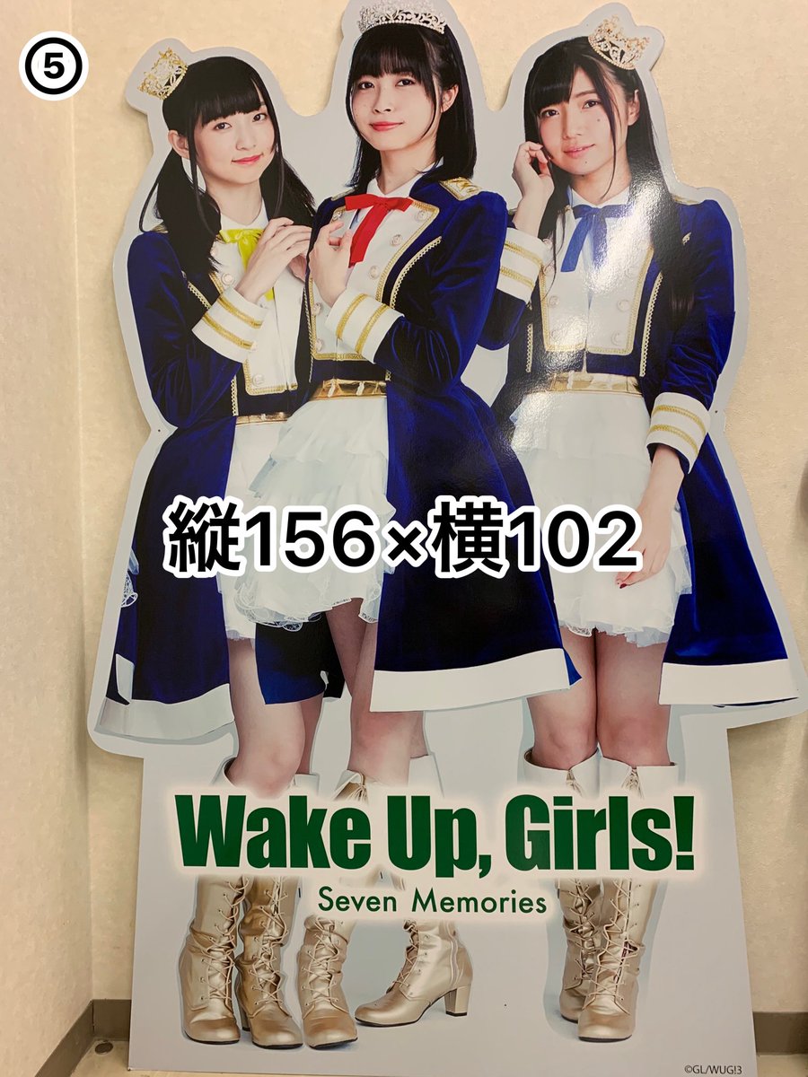 xatokyo_G's tweet photo. WUGパネルプレゼント企画🎁

⑤田中美波×吉岡茉祐×永野愛理

※応募は1つだけ。
※パネルは6種類あります。

⚠️下の募集要項を必ず読んでください⚠️

【要注意】
・ワグナー限定
・取りに来れる人限定
・18歳以上（高校生不可）限定

⏰募集期間は8/5(木)から8/10(火)16:00まで

#WUG
#ワグナー https://t.co/q72qt3BUCQ
