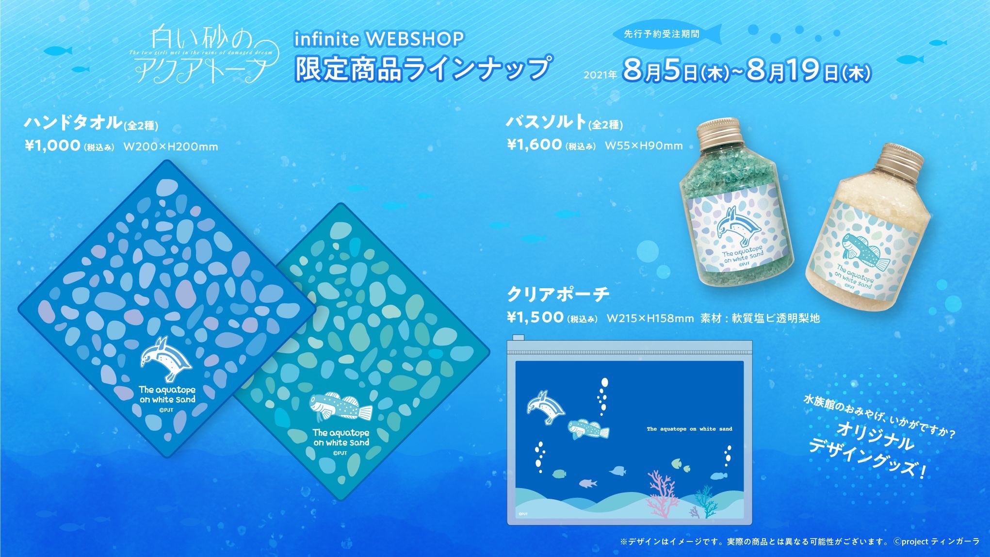 インフィニット ∞ 公式アカウント على X: インフィニット ∞ 公式アカウント على X: