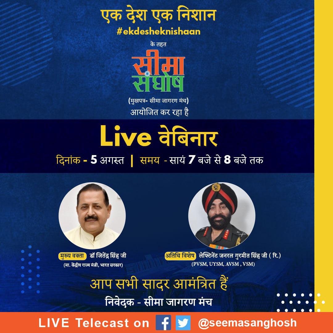 IndiaBorderline's tweet photo. Distinguished gentlemen will discuss the most important issues today. Please join and give your opinion. https://t.co/Lo0fQKPY8i