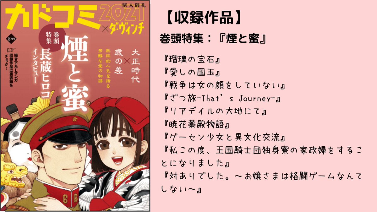 石坂ケンタ 単行本５巻５月２７日発売 Ishiken02 Twitter