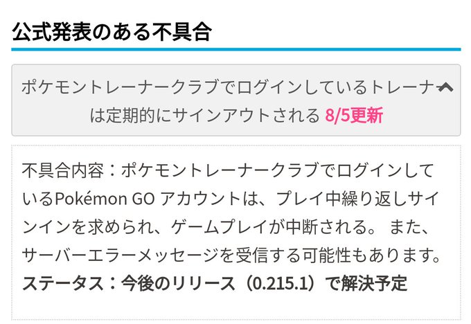 A List Of Tweets Where ポケモンgo攻略 みんポケ Was Sent As ポケモン 1 Whotwi Graphical Twitter Analysis A List Of Tweets Where ポケモンgo攻略 みんポケ Was Sent As ポケモン 1 Whotwi Graphical Twitter Analysis