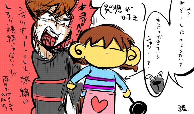 キヨさんのtwitterイラスト検索結果 古い順 キヨさんのtwitterイラスト検索結果 古い順
