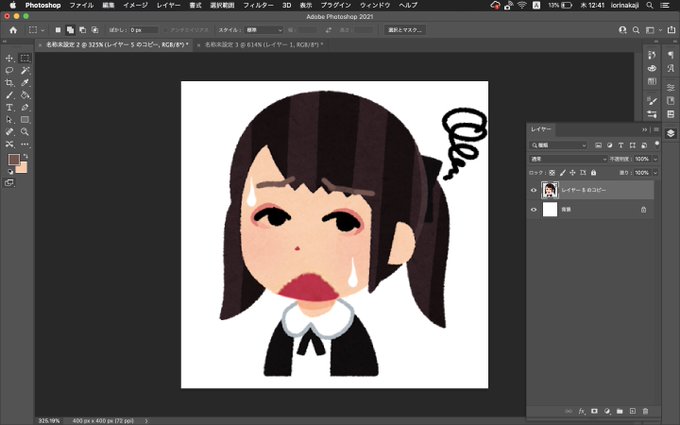 いらすとやさんのtwitterイラスト検索結果