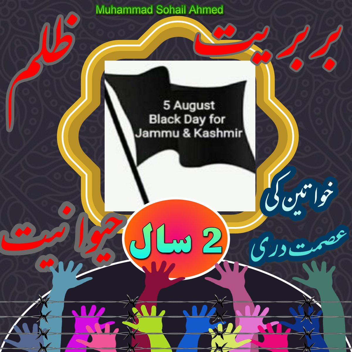 #Kashmir #Article370