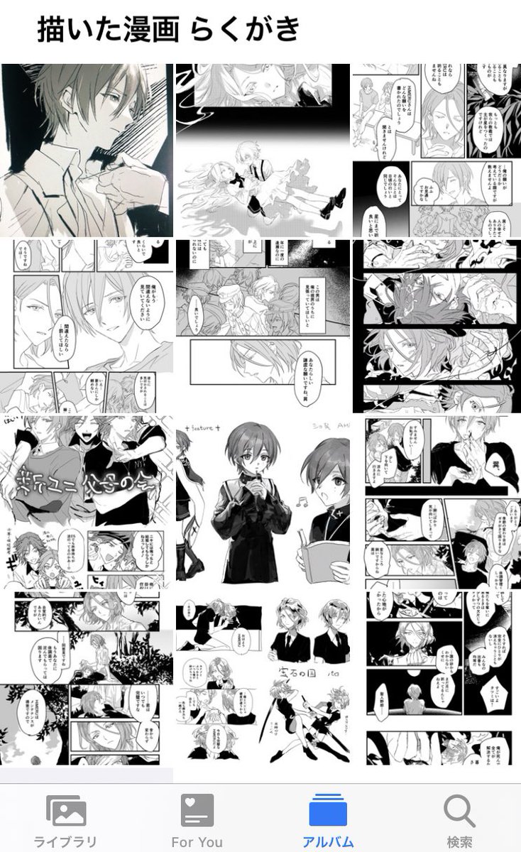 玲明追憶で死ぬオタクの画像欄です 