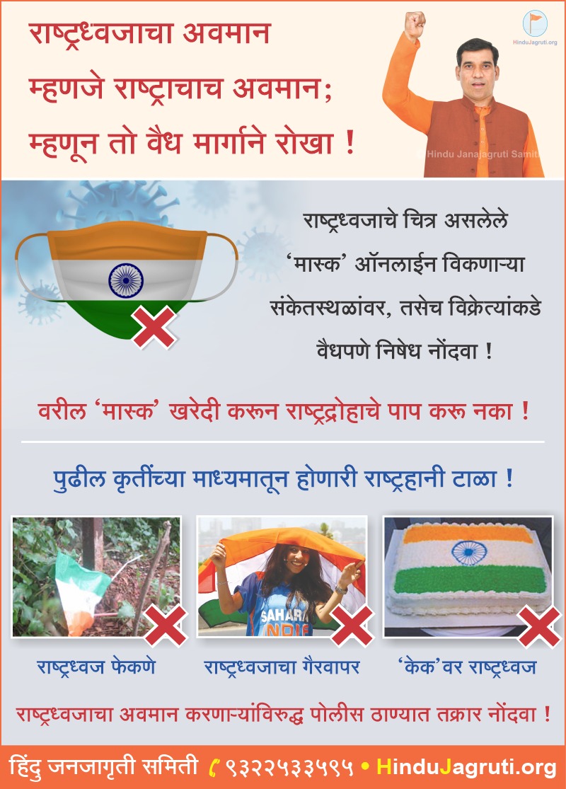 Vijaya Ghatage (@vijayaghatage) on Twitter photo 