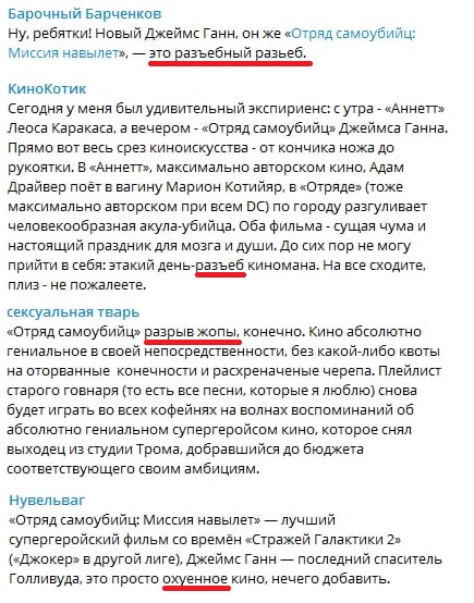 fatabbot70's tweet photo. Бля, Карслиди, Барченков и "Рабочий ротик" из одной дворовой беседки в критики подались? https://t.co/DJT4u8IbfP