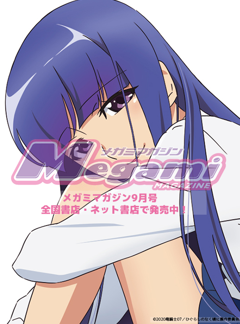 📖掲載情報📖 今月のメガミマガジンにて梨花ちゃんの描き下ろし