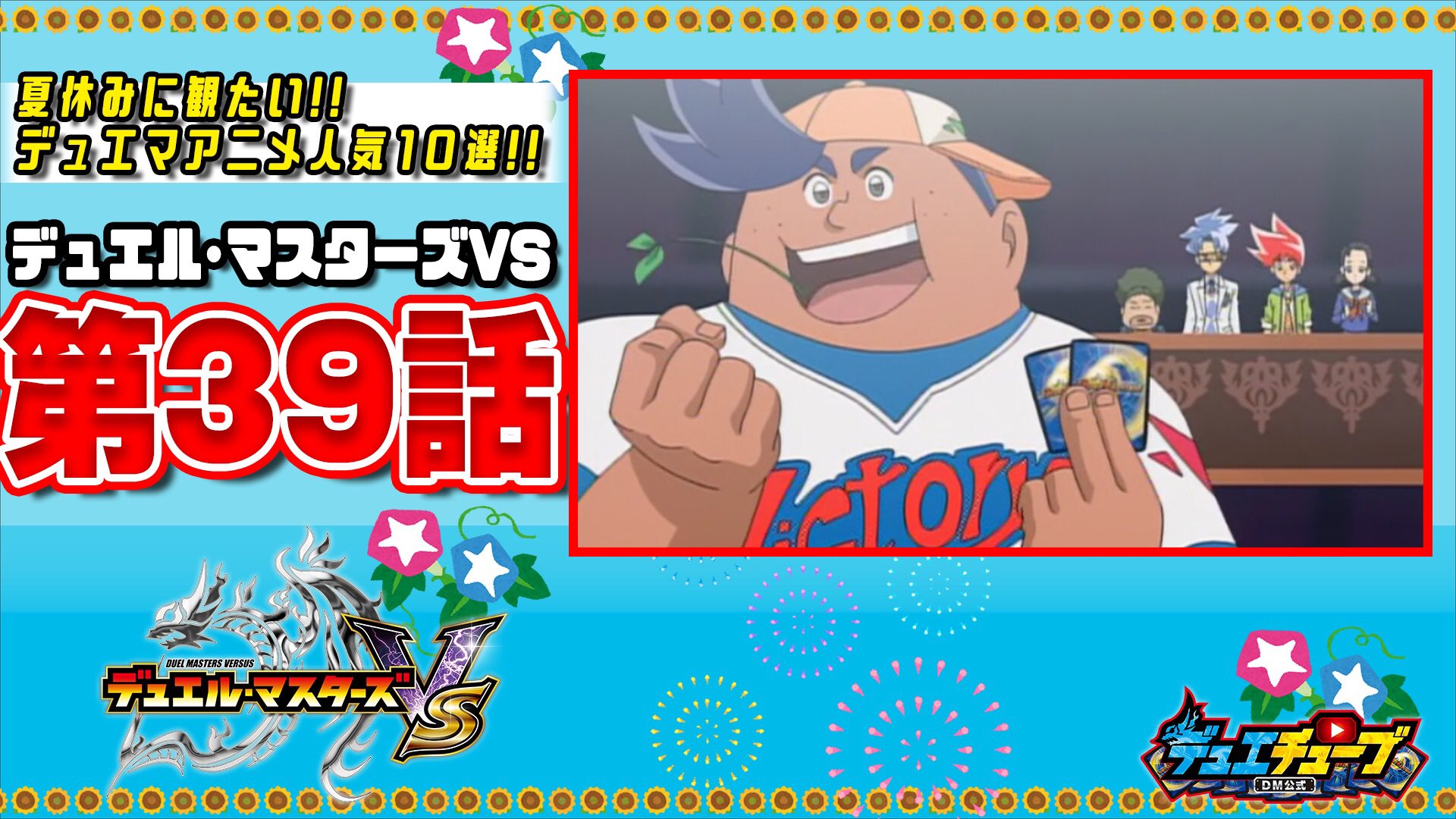 やぶもとようすけ Rt T Yoneda02 デュエマ甲子園一回戦第四試合ギョウvsホカベン 改めて観ると丁寧にシャッフルしてるシーンがあっていいですねｗ にしても現実にギョウのプレイをされたらと思うと 以降ライブラリアウトはホカベンのトラウマになっ