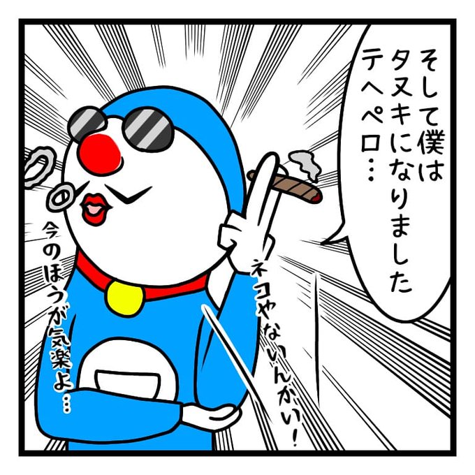 パーマンのtwitterイラスト検索結果 パーマンのtwitterイラスト検索結果