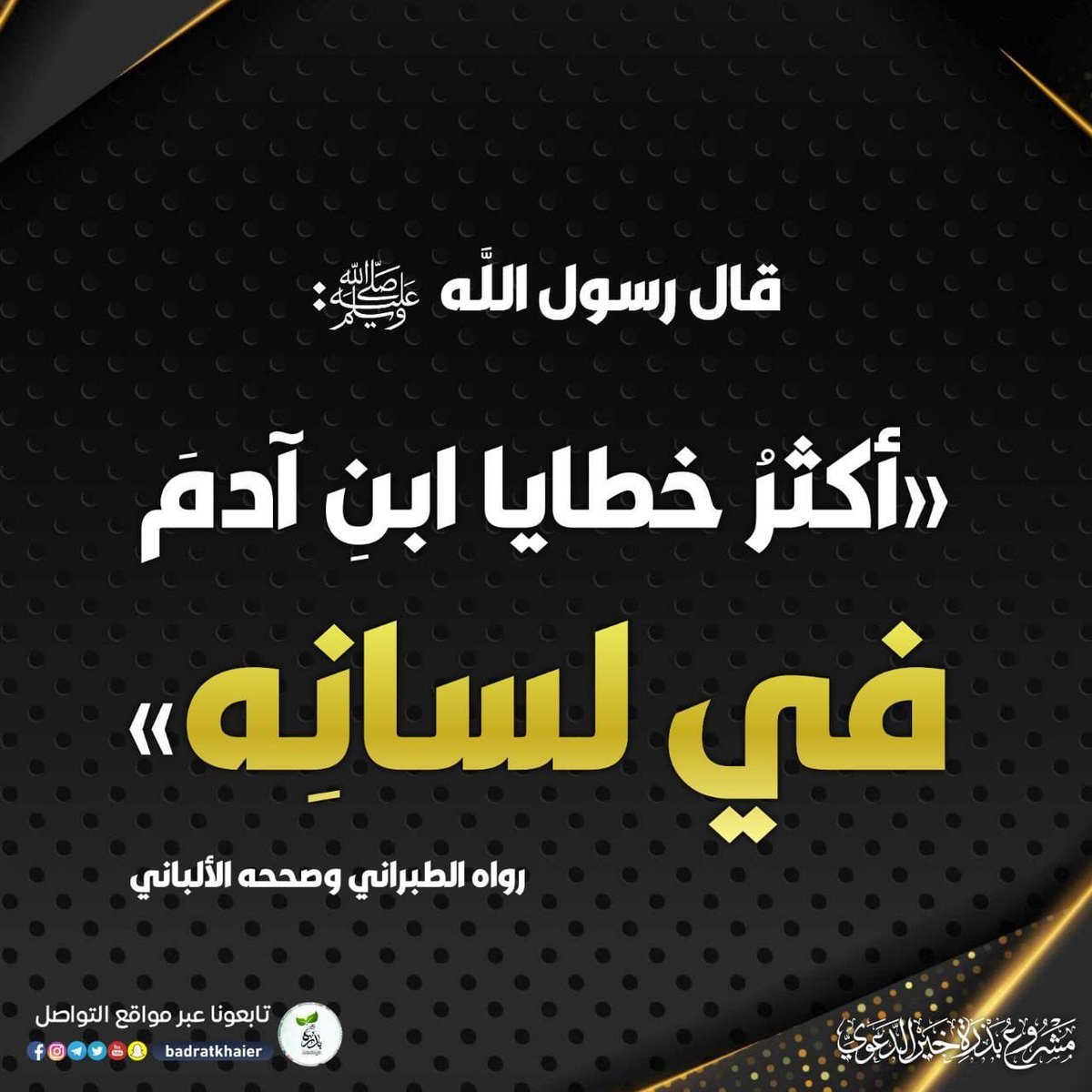 مطلق العتيبي (@msm55541) on Twitter photo 