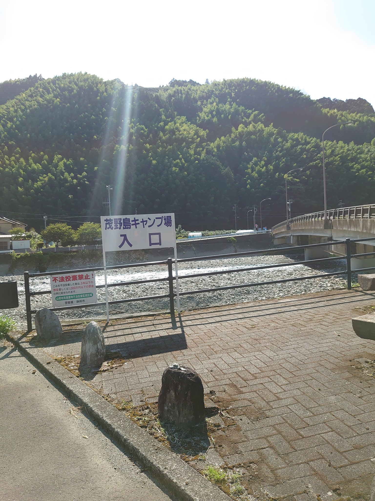 土村キャンプ適地 Twitter Search Twitter