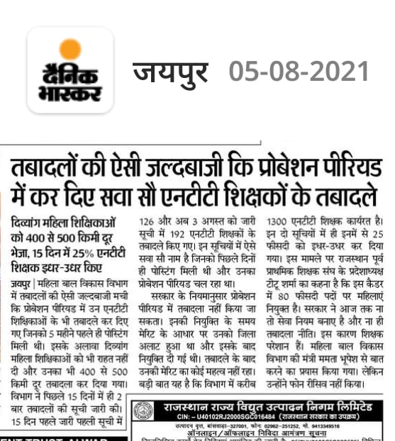 <a href="/vinodmittal9/">VINOD MITTAL</a>