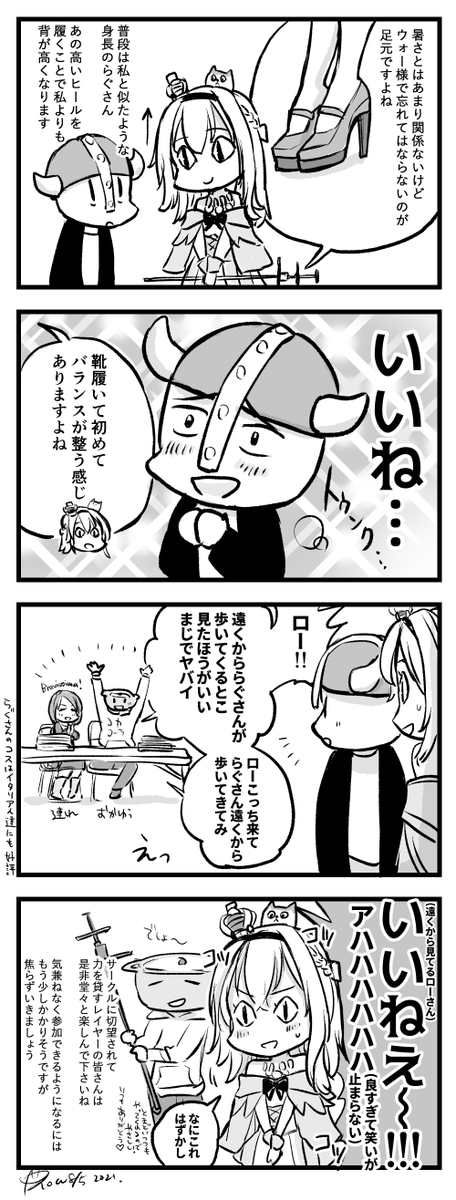 おまけ🤗 https://t.co/b9M3FBjmJz 