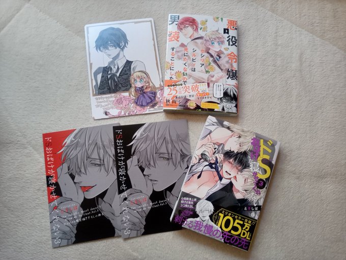 秋山シノ 8 5悪セシ 巻 巻限定版発売 さん の最近のツイート 5 Whotwi グラフィカルtwitter分析