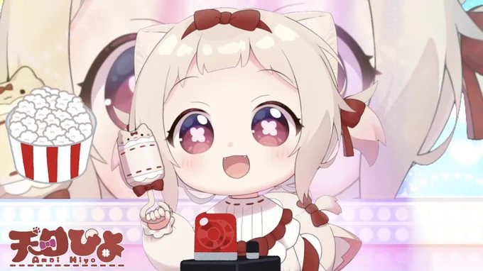 こっぷぽーん!!!
#おはようVtuber 