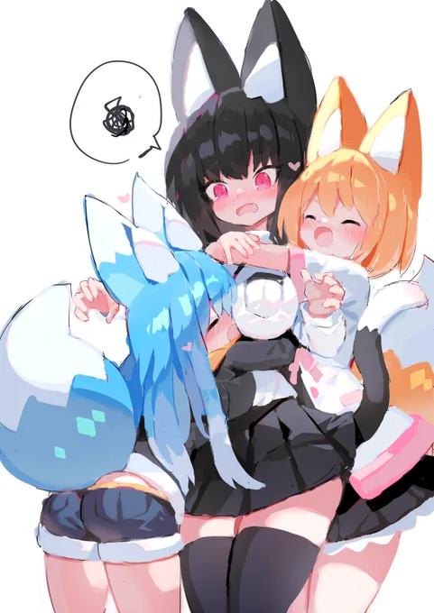 きつねとねこ 