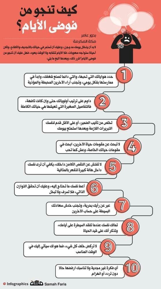 #الحشد_الشعبي