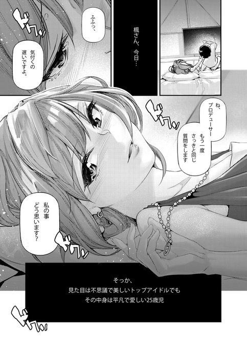 そういや最近2コマの宣伝ばっかしたような気がしますけどこっちもFANZAさんちで50%割引中なんでよろでしゅ

恋染紅楓。/J9歌劇団
FANZA https://t.co/5C9rEIab55

紙の本
🐯https://t.co/ehwJuOeg5q
🍈https://t.co/lrjkRv0dN8 