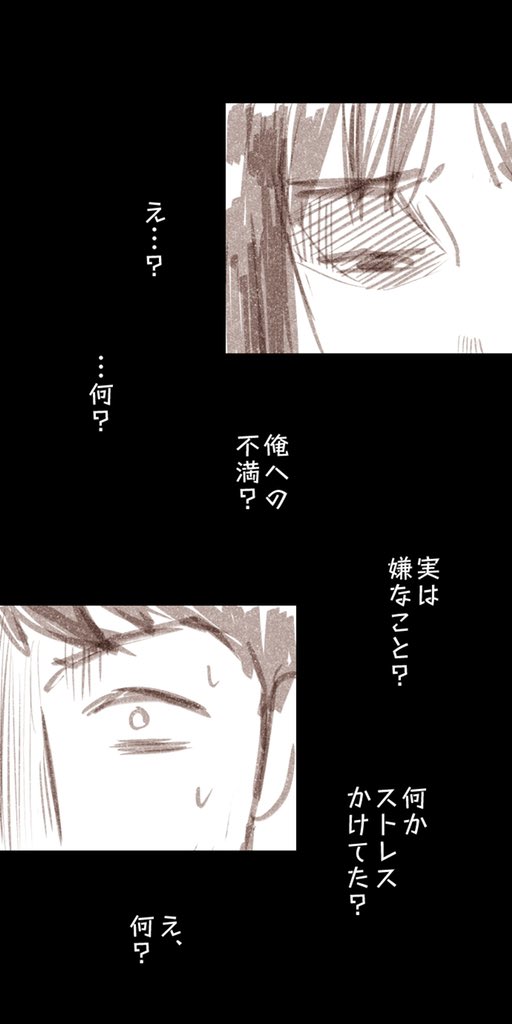 今まで言ってなかったんだけどさ 妻の突然の告白で チャー研 に偉大な貢献をした人だったと判明した話 Togetter