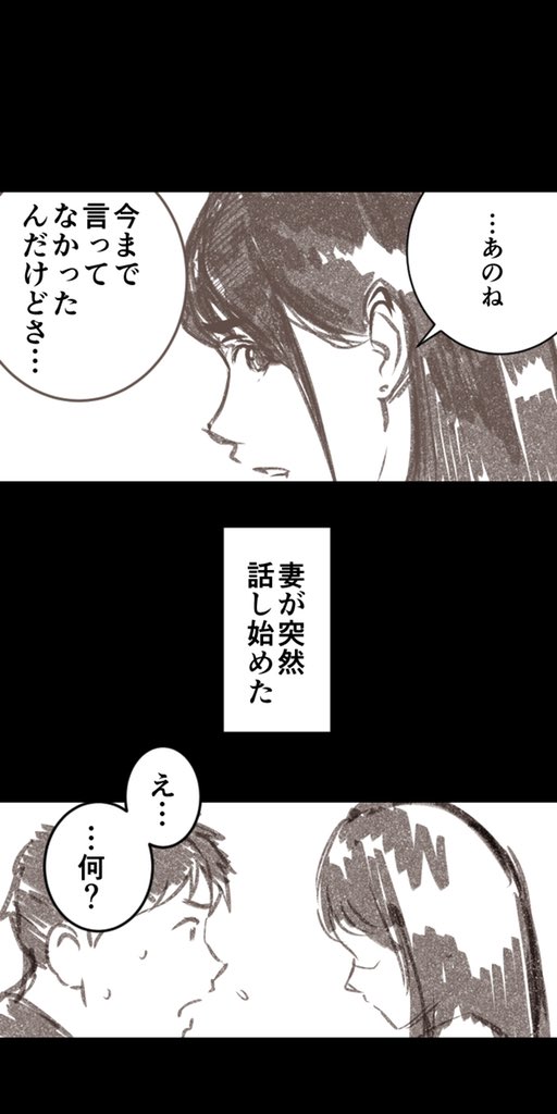 今まで言ってなかったんだけどさ 妻の突然の告白で チャー研 に偉大な貢献をした人だったと判明した話 Togetter 今まで言ってなかったんだけどさ 妻の突然の告白で チャー研 に偉大な貢献をした人だったと判明した話 Togetter
