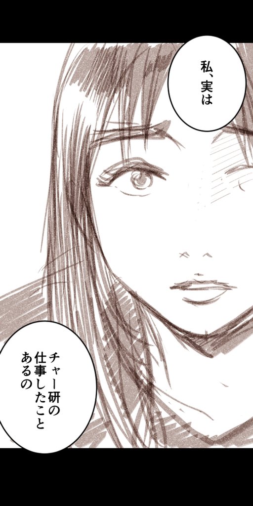 今まで言ってなかったんだけどさ 妻の突然の告白で チャー研 に偉大な貢献をした人だったと判明した話 Togetter 今まで言ってなかったんだけどさ 妻の突然の告白で チャー研 に偉大な貢献をした人だったと判明した話 Togetter