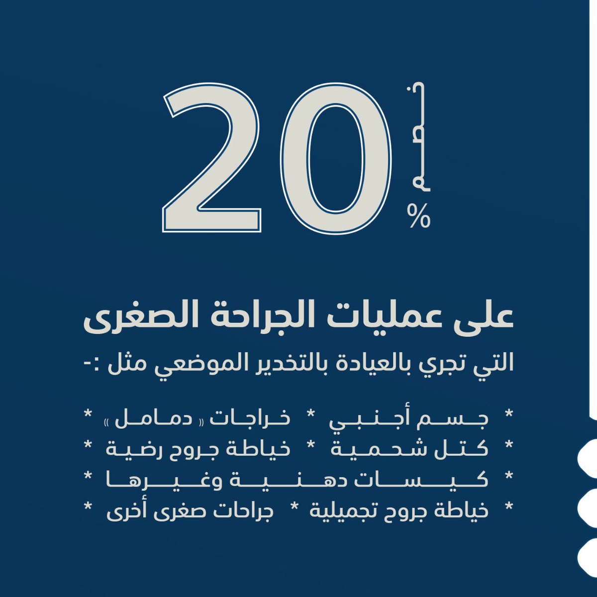 ezdharbek tweet picture