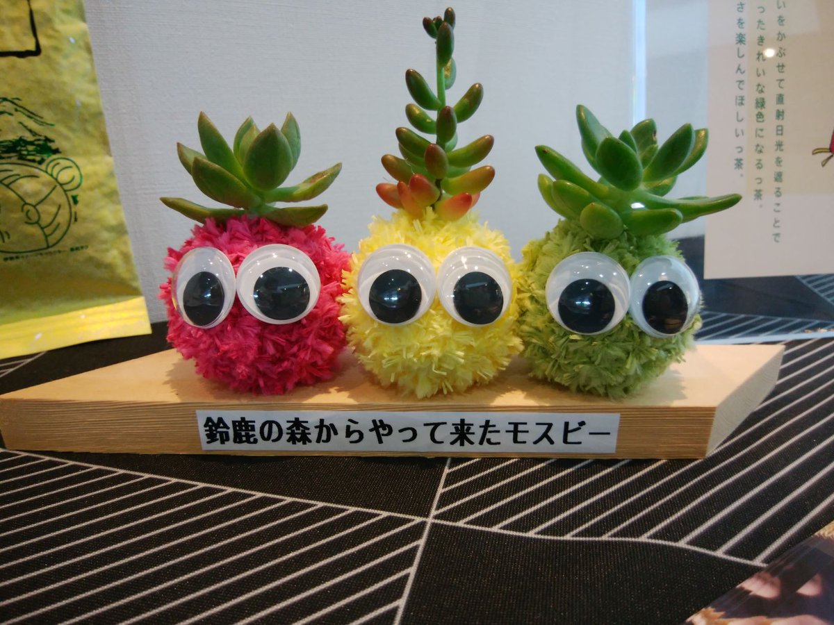 賢島駅２階 #サミエール で、#鈴鹿市 による企画展示を8/31まで開催中。気球型のぼんぼり風看板、#鈴鹿墨、#伊勢型紙、#伊勢茶 のパンフレットなど盛りだくさんの展示物。ボールペンなどのグッズももらえます（数量限定）。鈴鹿墨と伊勢型紙の豪華セットが1名様に当たるプレゼント企画もあります！