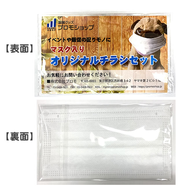 応援グッズ プロモショップ Ouen Promoshop Twitter 応援グッズ プロモショップ Ouen Promoshop Twitter