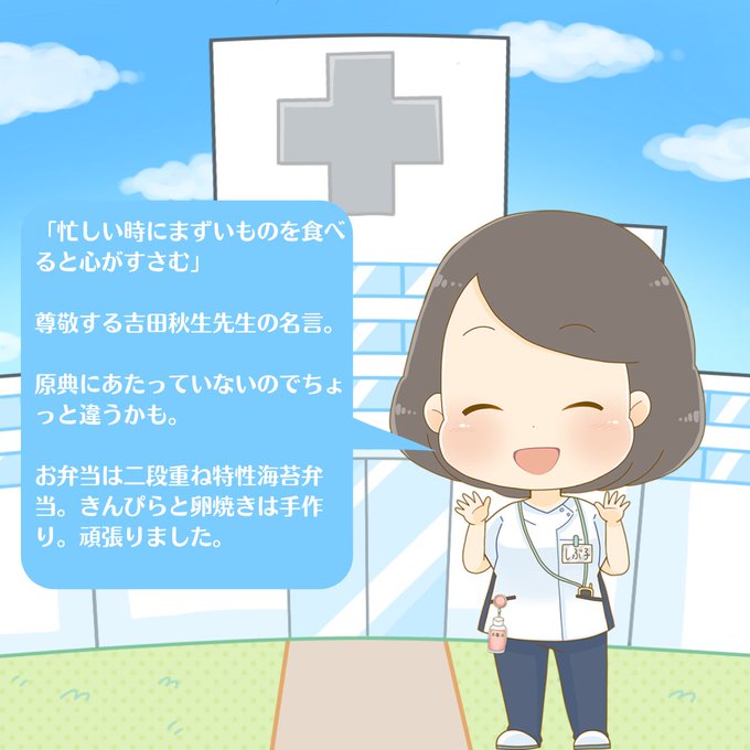 吉田のtwitterイラスト検索結果