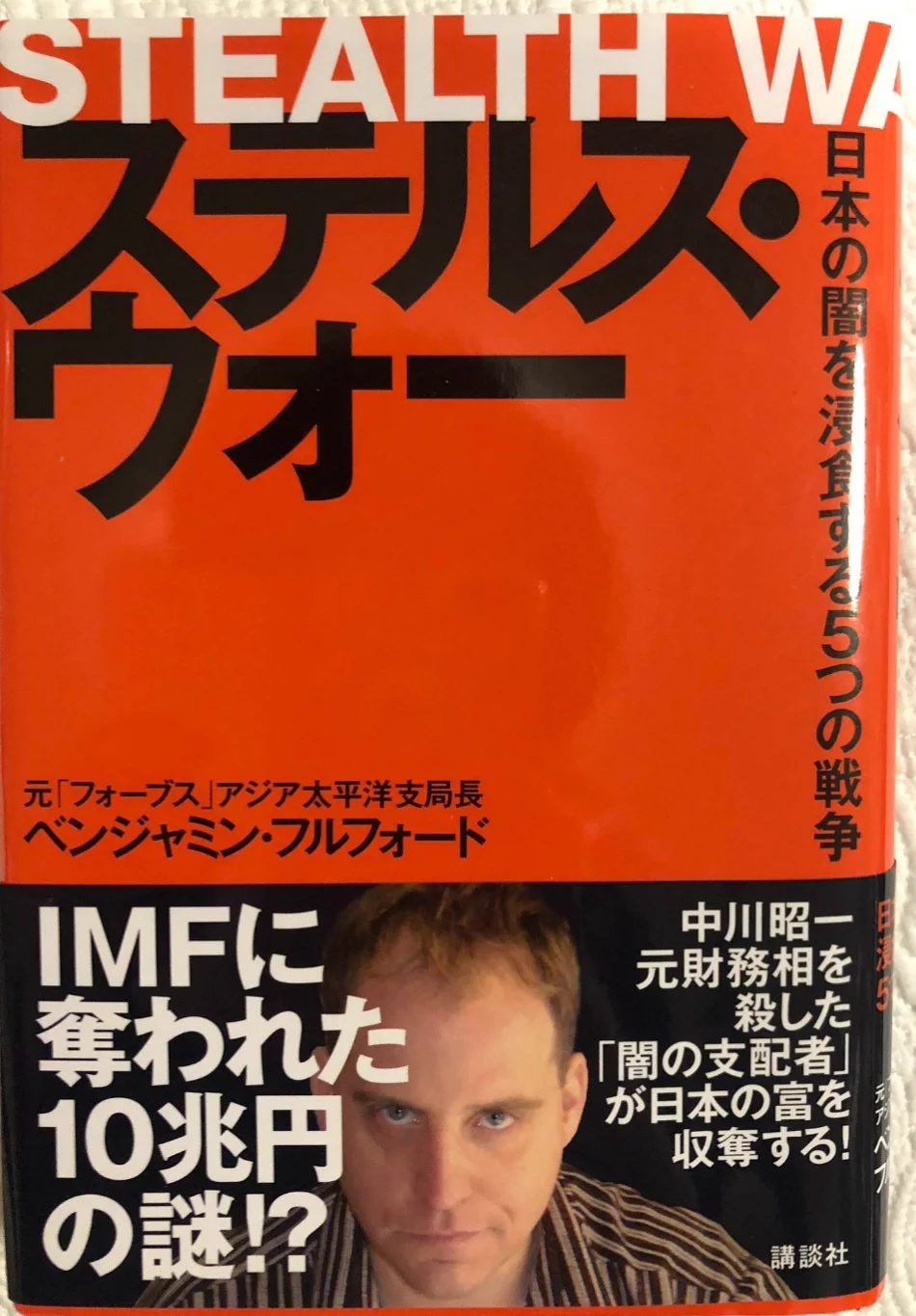 @mirai_youme @rettoukaizou 戦後から純粋日本人二人しか居ませんそれ以降はずっと外国人…
🇯🇵=純粋日本人の国ではないです
🇯🇵=大昔から実は外国人の国でした…完全侵略完遂目前…
日本は地図から消滅する本大量出版されてる
情報源は極一部に過ぎない真実は何百倍も闇が深い何せ戦後～詐欺歴史改ざん❄️
