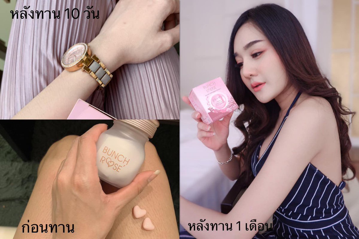 jipata_pre's tweet photo. แต่ละคน ผิวขาวใส มาแต่ไกลเลย #bunchrose  ไม่ได้ช่วยแค่เรื่องสิวนะ แต่เรื่องผิวขาว เรียบ ลื่น นี่ก้อสุดๆ ได้ใจไปเลย

#ผิวขาวใส
#เรียบลื่น
#คือดีย์ https://t.co/fNSTtQ7AwX