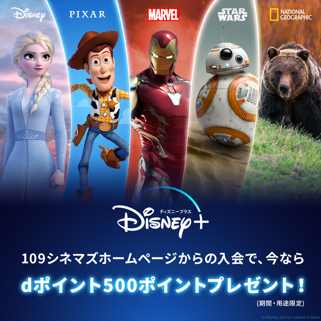 109シネマズhat神戸 109 Hatkobe Twitter 109シネマズhat神戸 109 Hatkobe Twitter