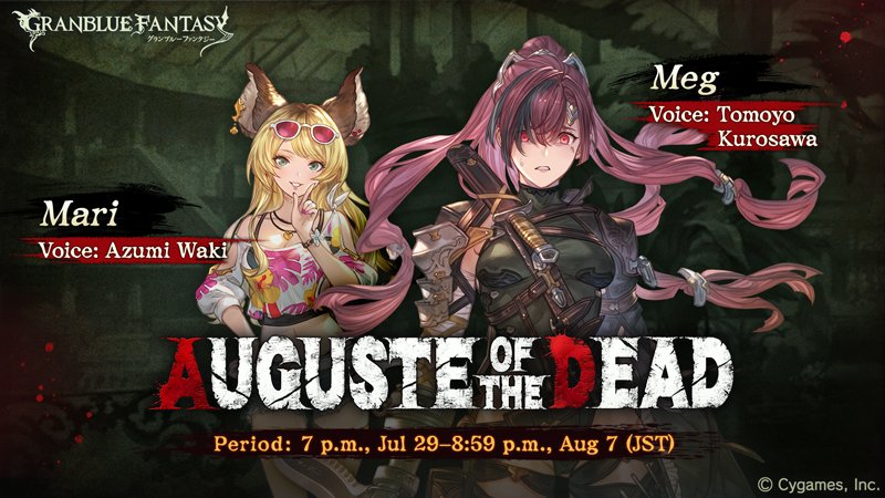OverlordMaou's tweet photo. Check out this event in #GranblueFantasy! https://t.co/Nrd0AxHC2j https://t.co/G8crheVaMu