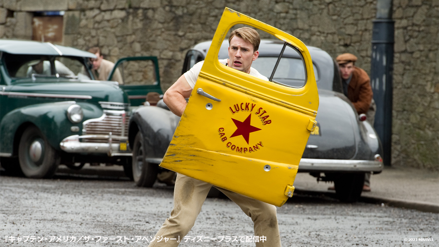 Marvel キャプテンアメリカ の象徴でもある盾は タクシーのドアでも代用可 このあと正式な盾 が誕生 タクシーの日 マーベル T Co Vdbpjzpbfk Twitter